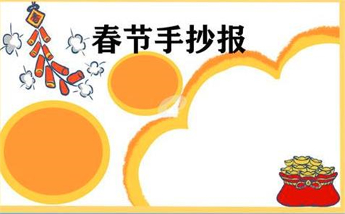 eman安卓版