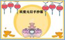 eman安卓版