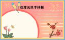eman安卓版