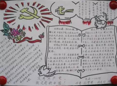 怪奇物语 第三季