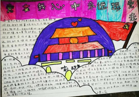 kalyun体育app登录入口2025版新增节奏工坊玩法界面