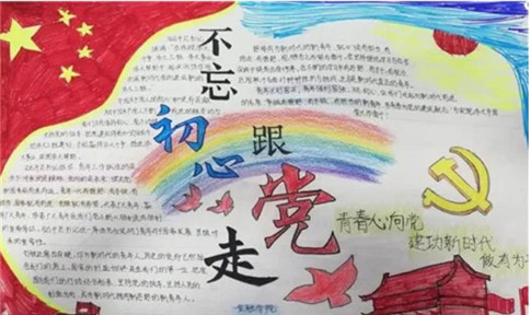 eman安卓版