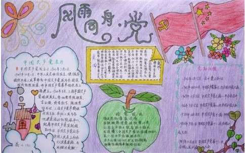 eman安卓版