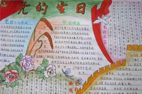 华游体育app