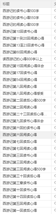 彩神viiAPPV5.1专业版