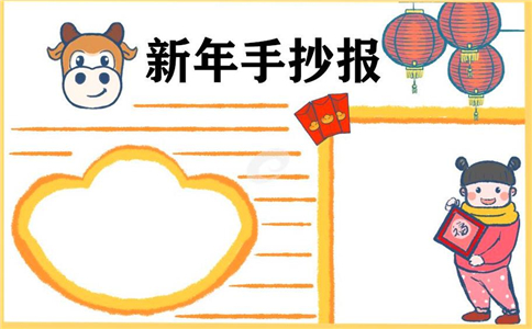 驶向天际 赛道解锁版