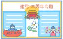 大文学