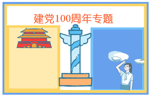 贵州药材APP