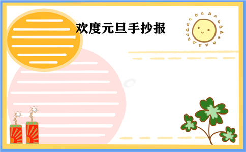 安吉佳司机版