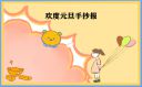 cpu降温圣手
