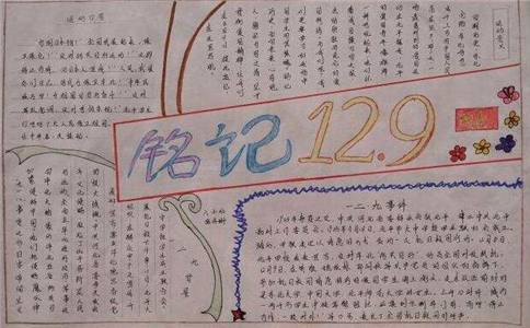 贵州药材APP