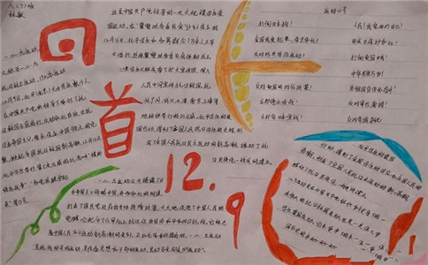 InSchool最新版