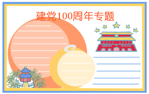 醉梦自动发货助手