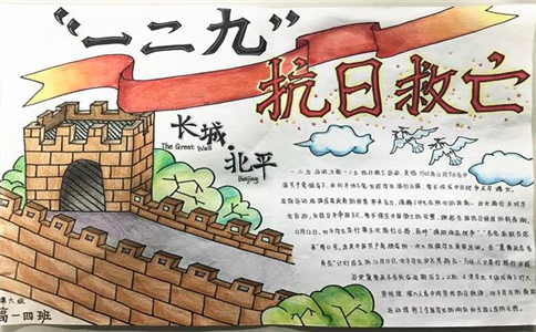 eman安卓版