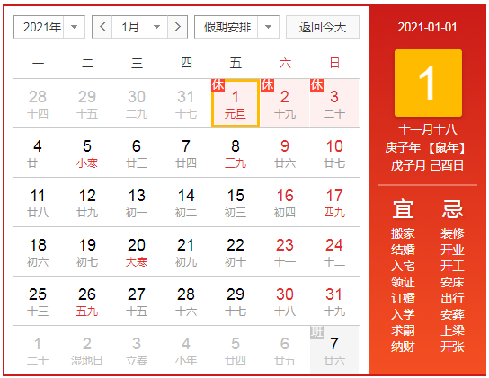 开云app最新官方安卓版二维码