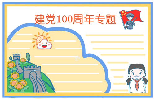 eman安卓版