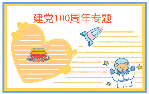 逃脱游戏像素房间