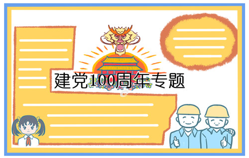 宾果彩票app