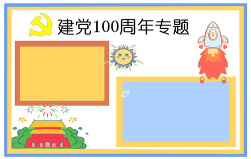 小熊洗车APP