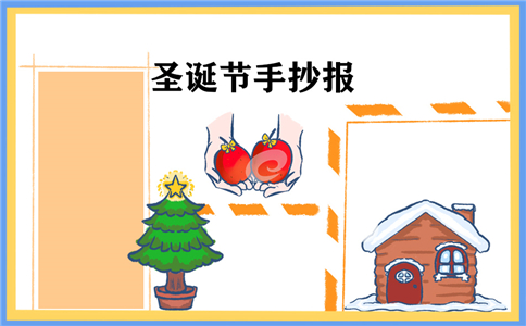 军师传奇
