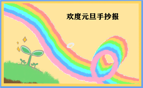 贵州药材APP