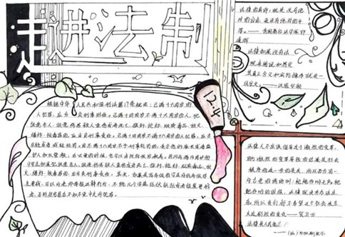 eman安卓版