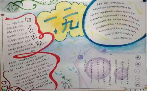eman安卓版