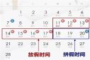 贵州药材APP