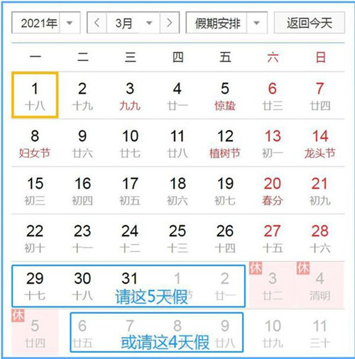 来利国际app2025最新版帮派战场景