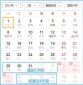豌豆荚 Win8专版