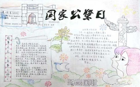 eman安卓版