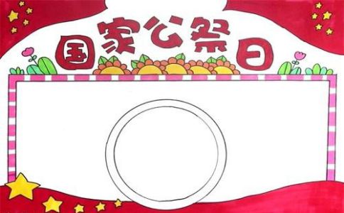 Kb官网V4.4专业版