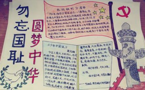 少女的换装物语ios