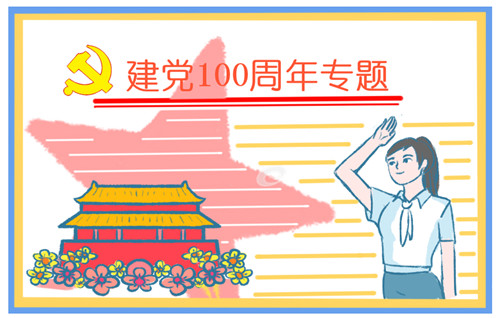 宾果彩票app安卓版二维码