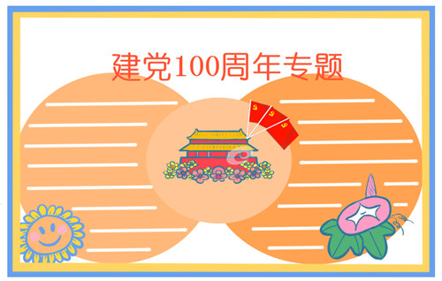 小熊洗车APP