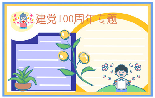 小熊洗车APP