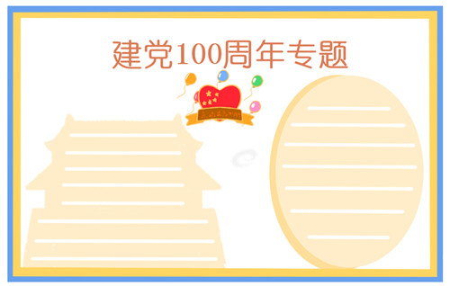 小熊洗车APP