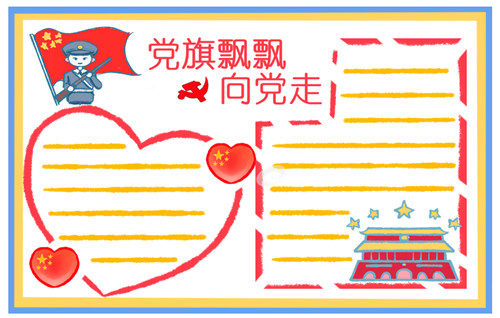 利豪娱乐APPV3.3专业版