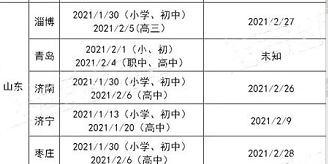 千千音乐播放器