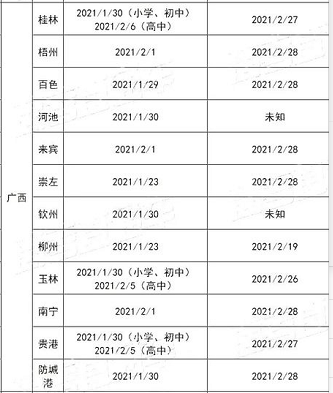 上葡京appV3.5专业版