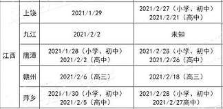 7388大富翁棋牌appV9.9专业版