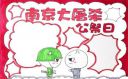 kaiyun开云官方在线登录V8.6专业版