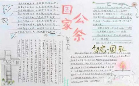 傻缺大乱斗第三章2025版角色选择界面