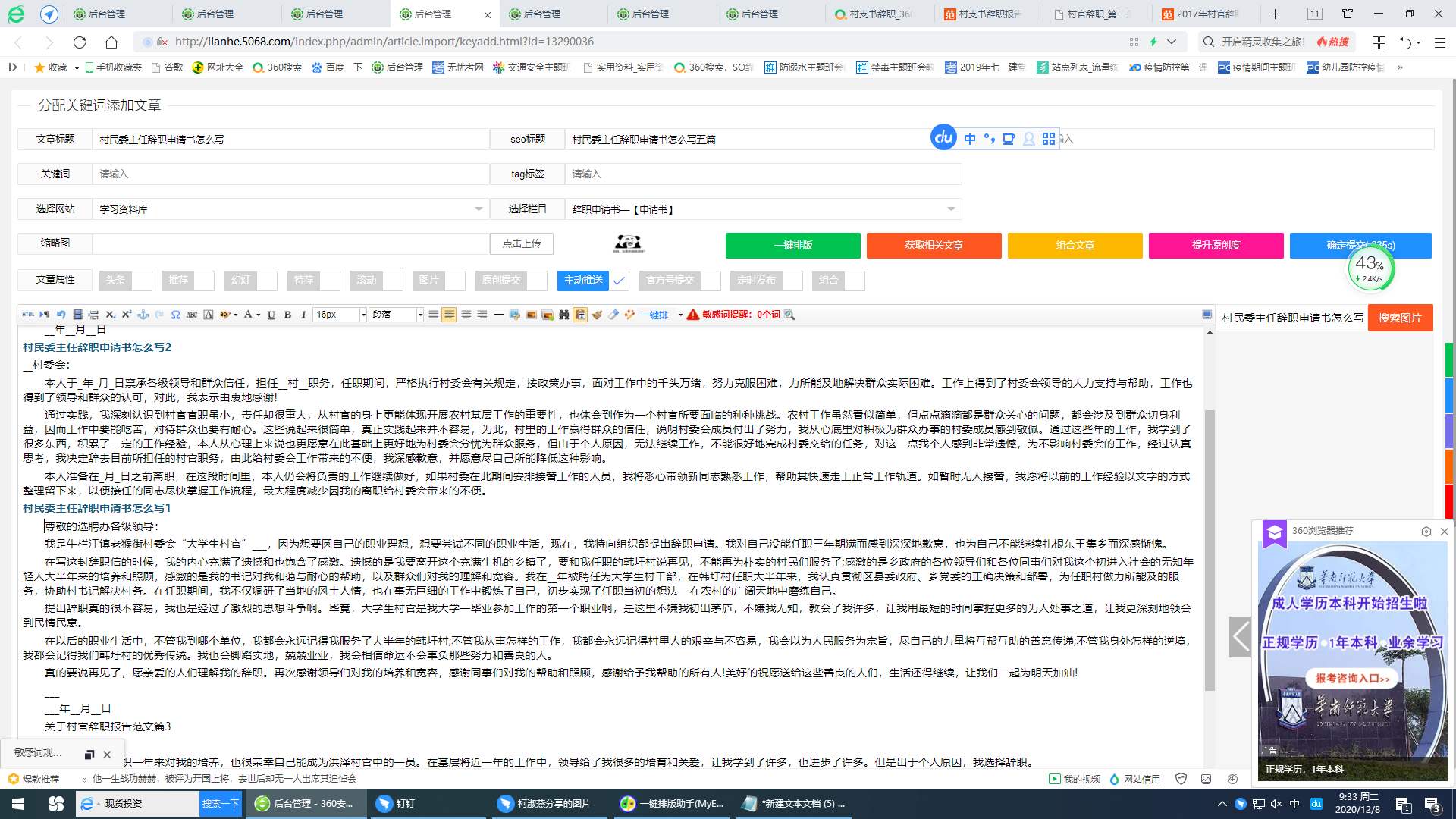 河南汽车维修平台APP