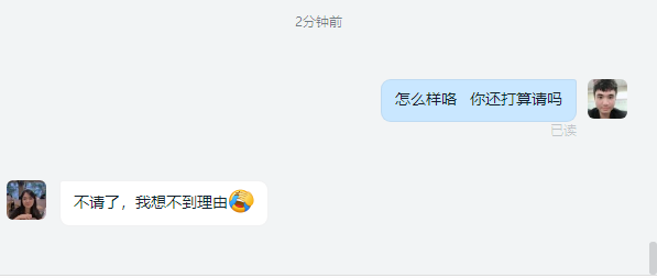 嘟嘟牛动态表情包