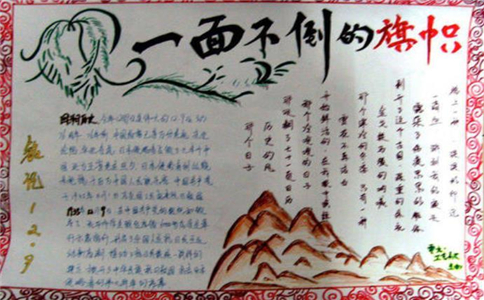 皇马appV4.8专业版