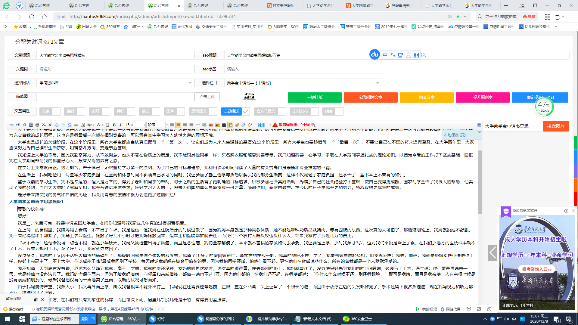 开元26棋牌注册2025最新版角色选择界面