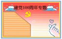 太阳集团tyc151娱乐app2025版新深渊地牢场景