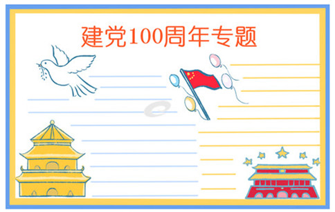爱普生Perfection V700扫描仪驱动