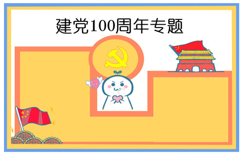 妖妖对战平台